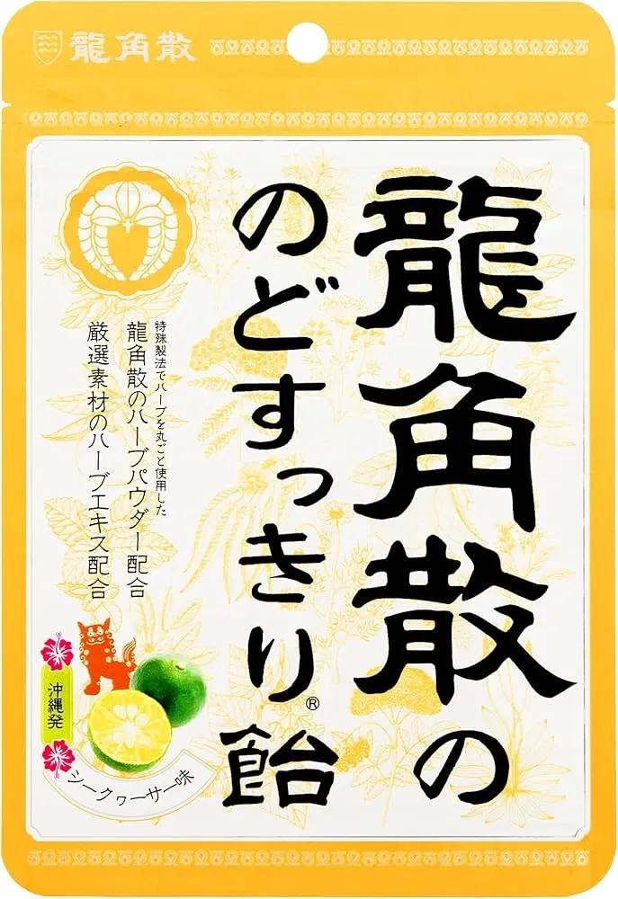 Ryukakusan Shekwasha Bag / 龍角散 シークワーサー バッグ Ryukakusan Shekwasha Bag / 龍角散 シークワーサー バッグ