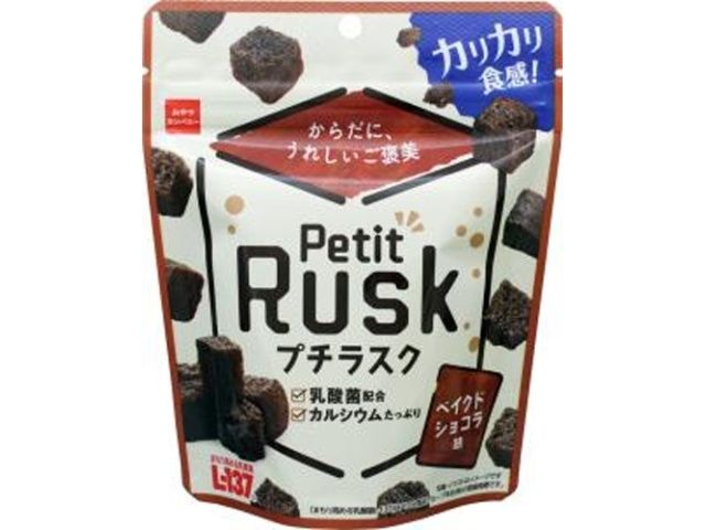 Petit Rusk Baked Chocolat / ﾌﾟﾁﾗｽｸ ﾍﾞｲｸﾄﾞｼｮｺﾗ