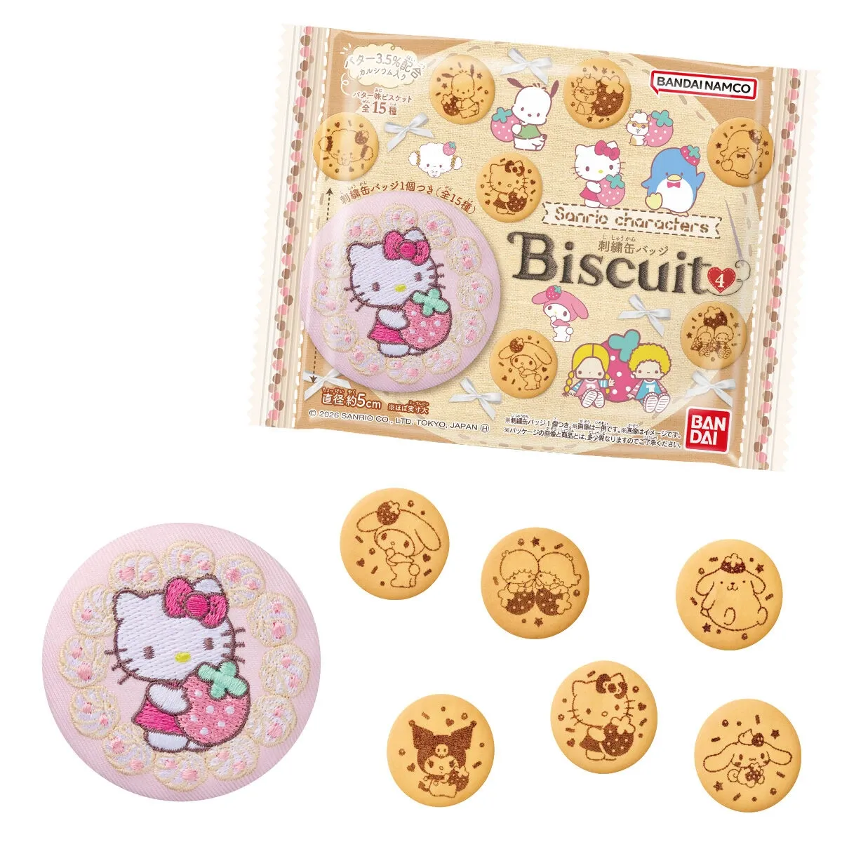 Sanrio Embroidered Can Biscuit / サンリオ 刺繍缶バッジビスケット Sanrio Embroidered Can Biscuit / サンリオ 刺繍缶バッジビスケット