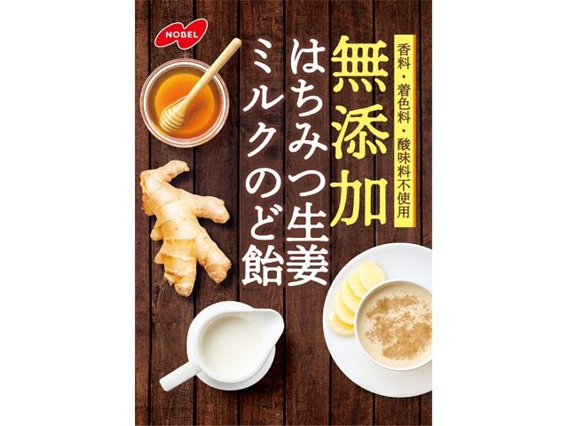Honey Ginger Milk Cough Drop / はちみつ生姜ﾐﾙｸのど飴