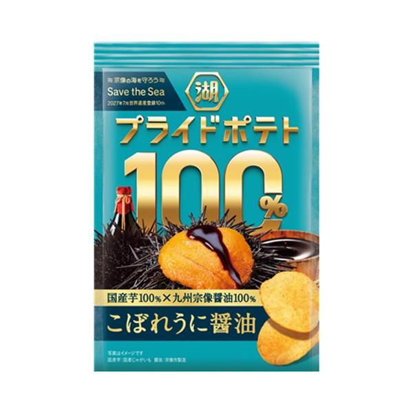 Pride Potato Sea Urchin / プライドポテト こぼれうに醤油 Pride Potato Sea Urchin / プライドポテト こぼれうに醤油
