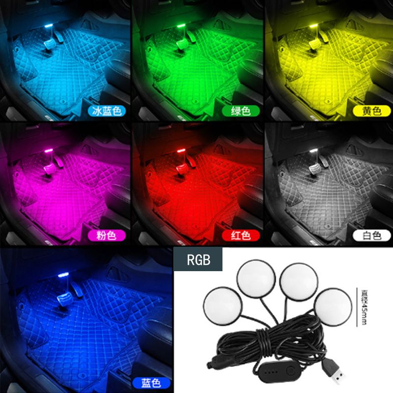 Universal Car Styling Foot Light Backlight Car Interior Decoration Light Car Door Bowl  Low Power Colorful LED Decor Light