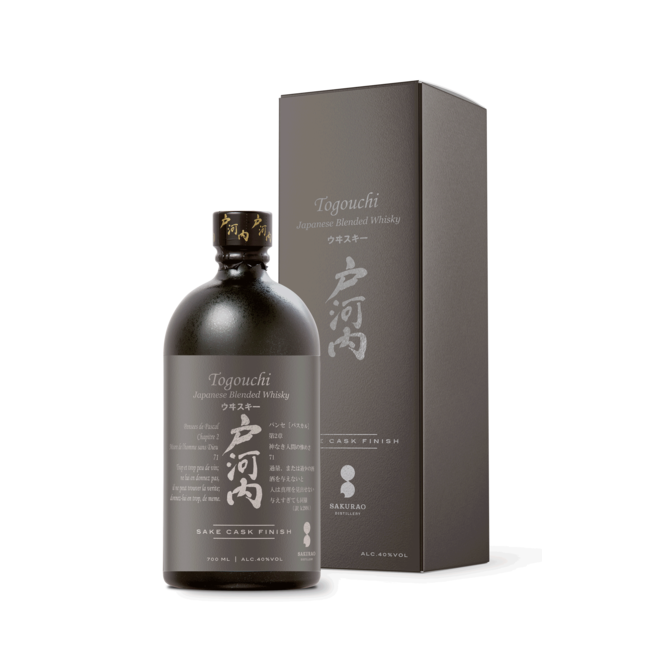 Togouchi Sake Cask