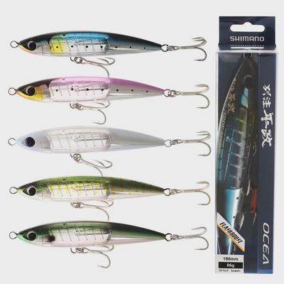 Ocea sardine 190mm lure