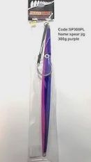 spear jig 300gm 'lumo/purple