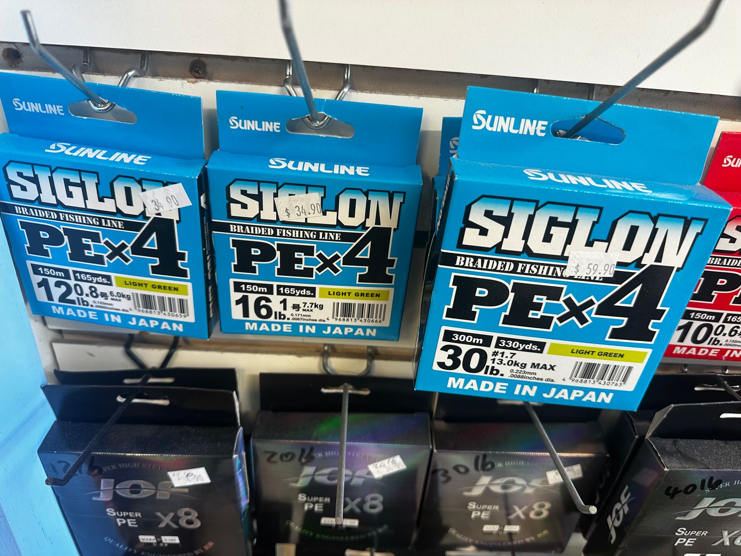 Siglon 16lb light green PEx 4 Siglon braid 0.181mm daimetre 150mtrs