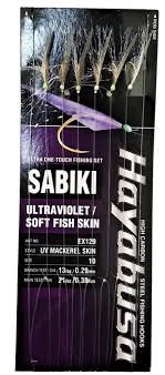 hayabusa sabiki #12 - ultraviolet soft fish skin