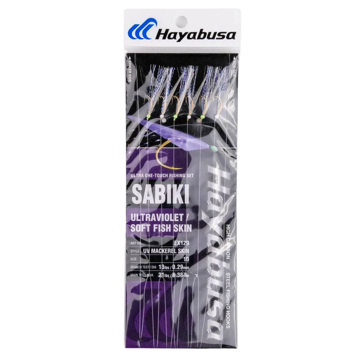 Hayabusa sabiki UV Mackerel skin  #14