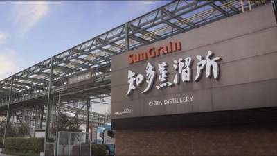 Chita by Suntory - Est. 1972