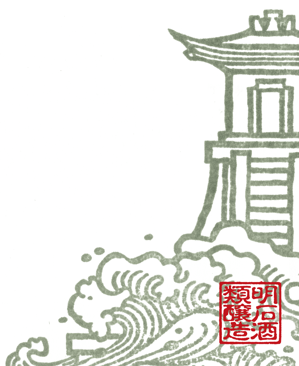 Hatozaki Blended - 40%