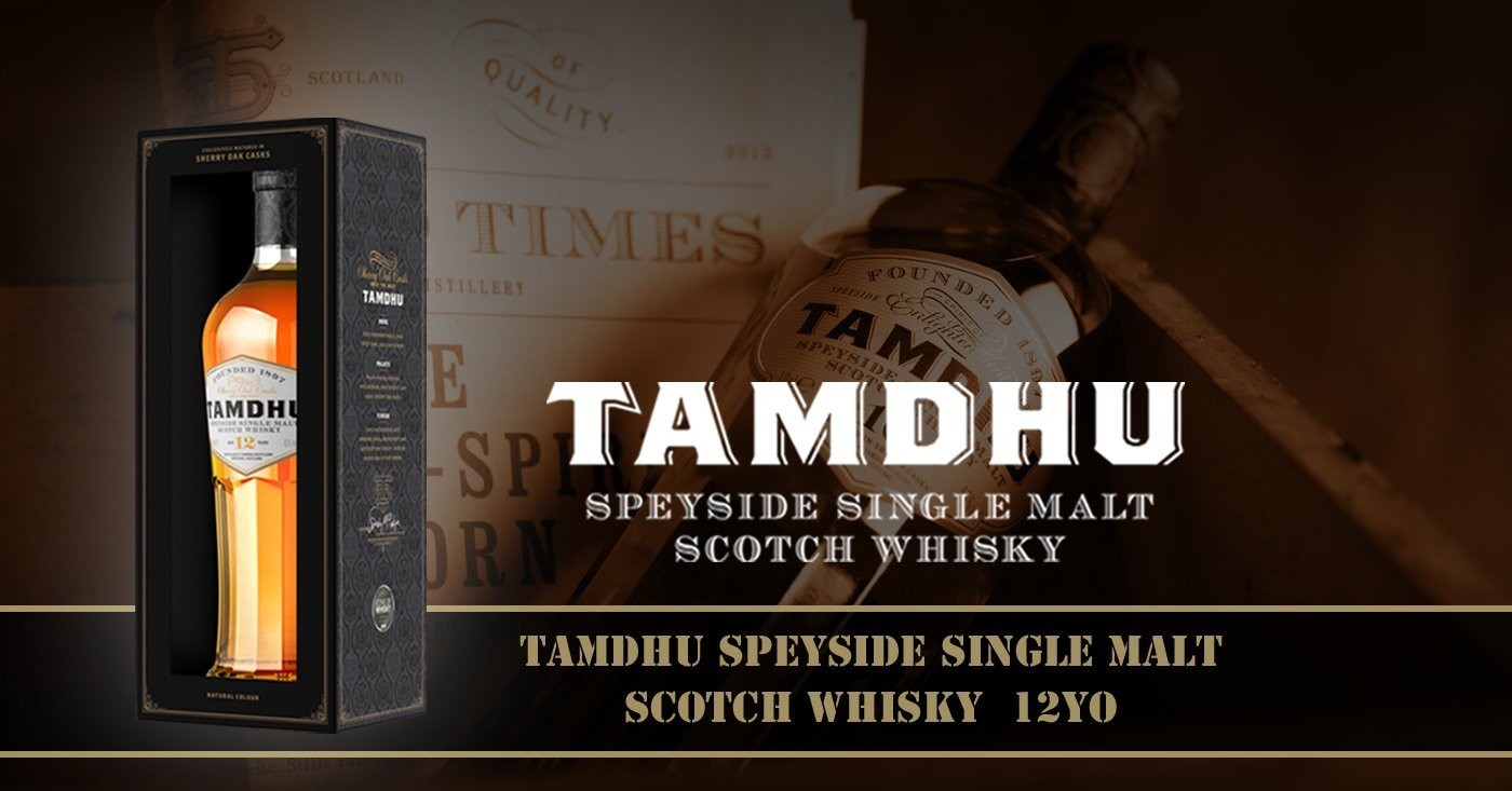 Tamdhu Quercus Alba Distinction - Limited Release 002 - 48% Tamdhu Quercus Alba Distinction - Limited Release 002 - 48%