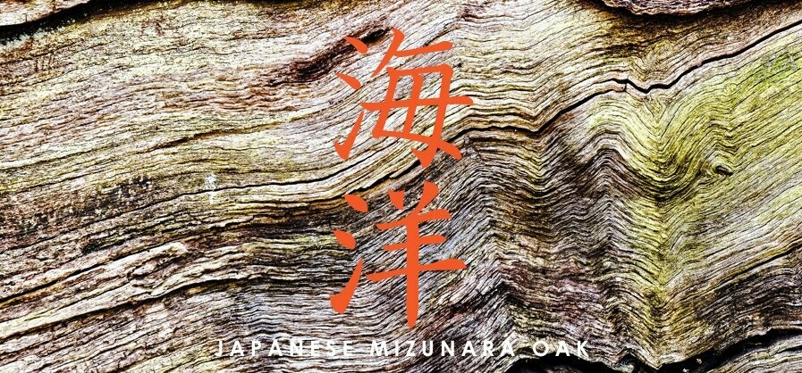 Kaiyo The Signature Mizunara cask - 43% Kaiyo The Signature Mizunara cask - 43%