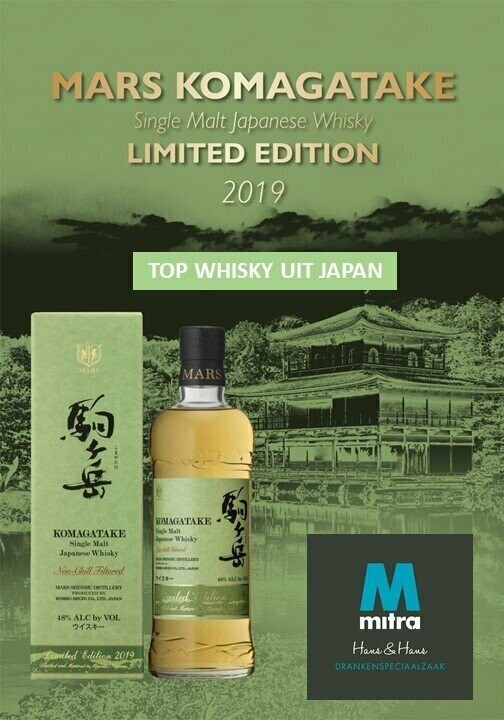 Mars Komagatake - 2019 - Limited Edition - 48% Mars Komagatake - 2019 - Limited Edition - 48%