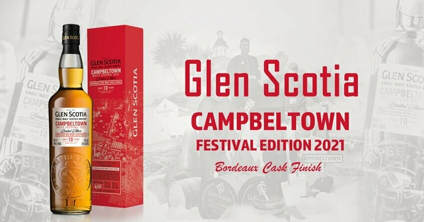 Glen Scotia Festival Botteling 2021 - 10 years - 56.1% Glen Scotia Festival Botteling 2021 - 10 years - 56.1%