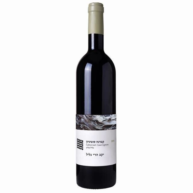 Galil Mountain Cabernet Sauvignon