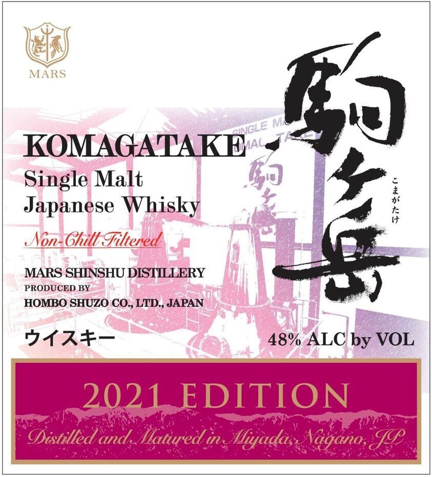 Mars Komagatake Shinshu Aging - 2021 - Single Malt - 48% Mars Komagatake Shinshu Aging - 2021 - Single Malt - 48%