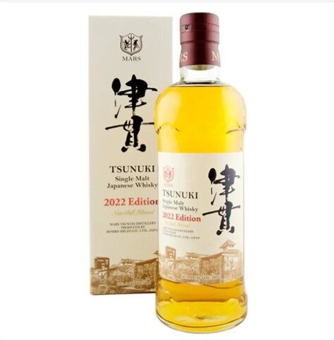 Mars - Tsunuki - 2022 - Limited edition - 50%
