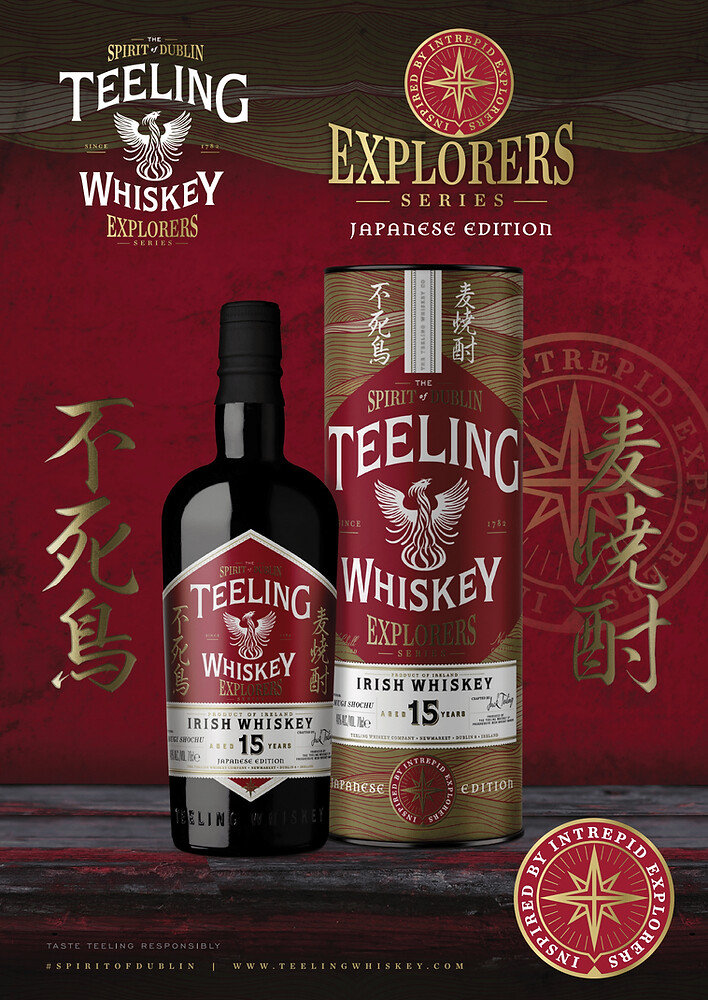 Teeling Explorer's Series 15 YO Japanese Mugi Shochu - 46% Teeling Explorer's Series 15 YO Japanese Mugi Shochu - 46%