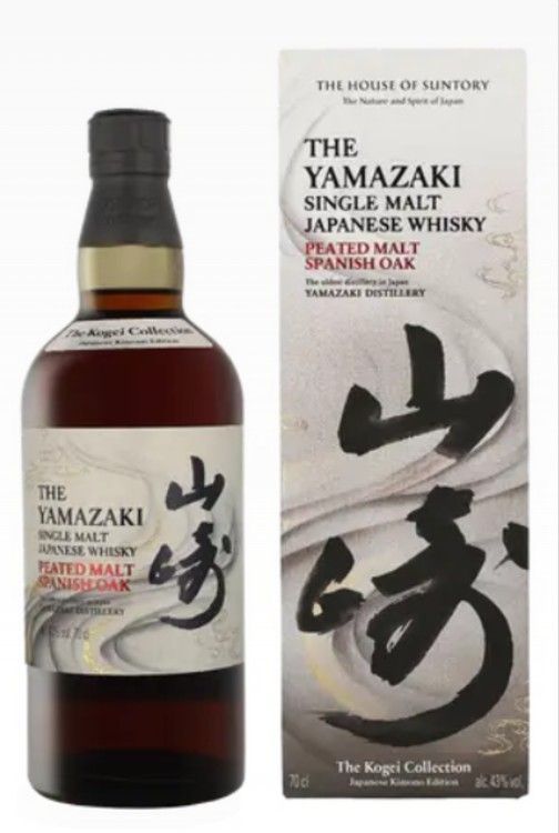 Yamazaki - Peated Malt Spanisch Oak - The Kogei Collection - 43%