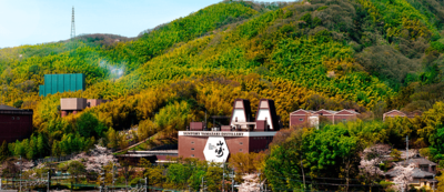 Yamazaki - Est. 1923