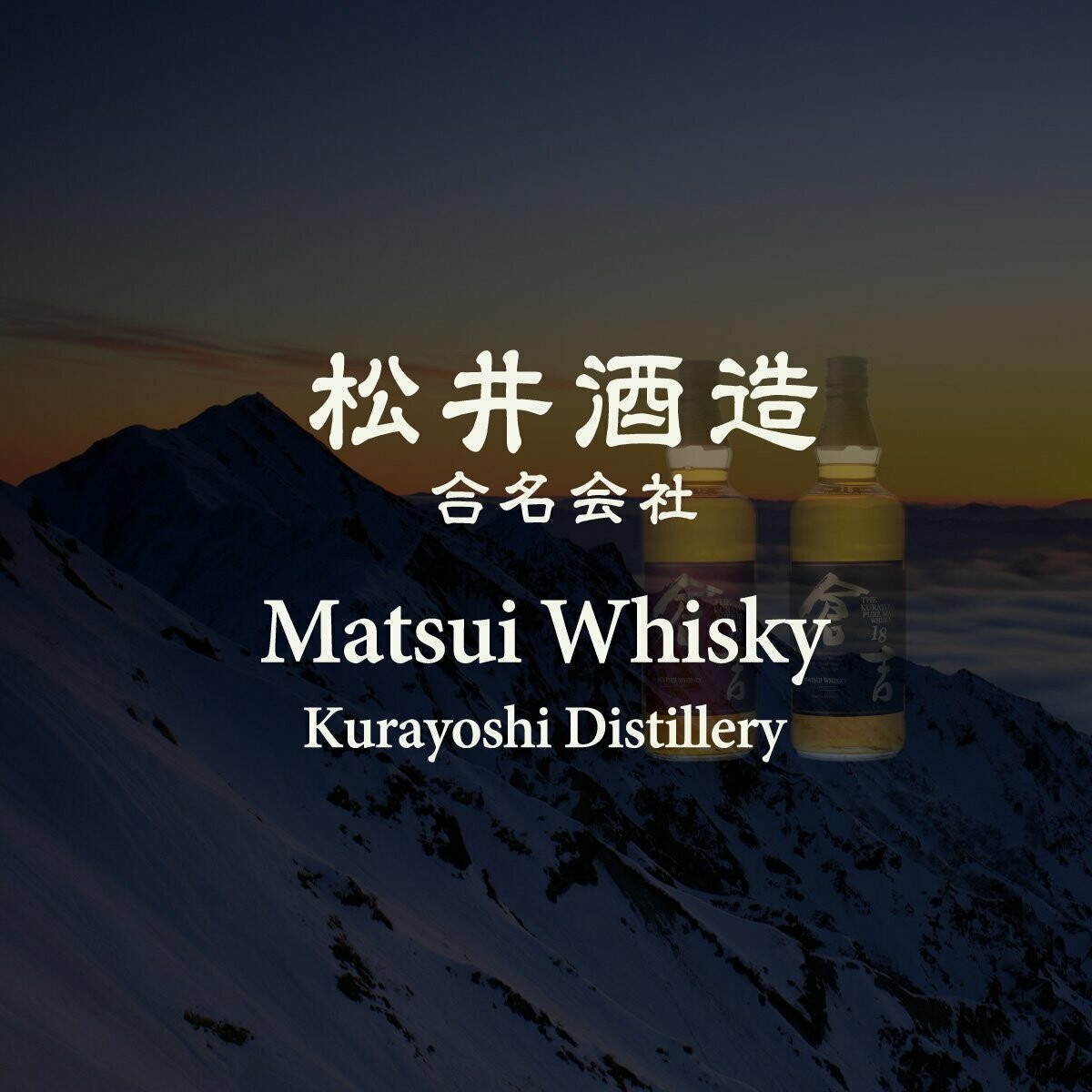 Matsui Mizunara 3 years - 48%