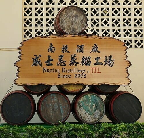 Yushan Blended malt - 40% Yushan Blended malt - 40%