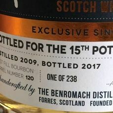 Benromach Pot Still Festival 2017 - 59.1% Benromach Pot Still Festival 2017 - 59.1%