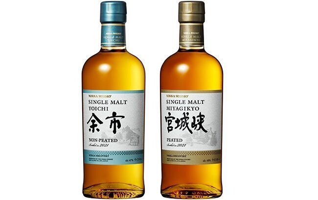Nikka Miyagikyo Peated - 48% Nikka Miyagikyo Peated - 48%