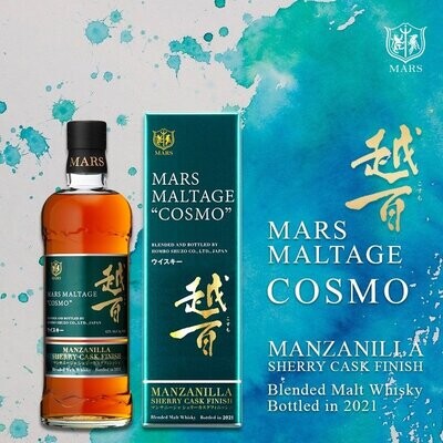 Mars Maltage Cosmo Manzanilla Cask Finish 2021 - 42%