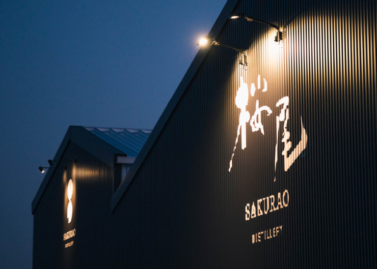 Sakurao Japanse Single Malt Whisky - Sherry Cask - 50% Sakurao Japanse Single Malt Whisky - Sherry Cask - 50%