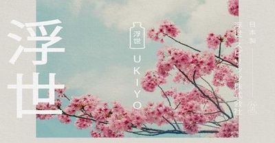 Ukiyo Nashi Pear Gin - 40%