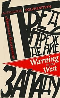 Warning to the West