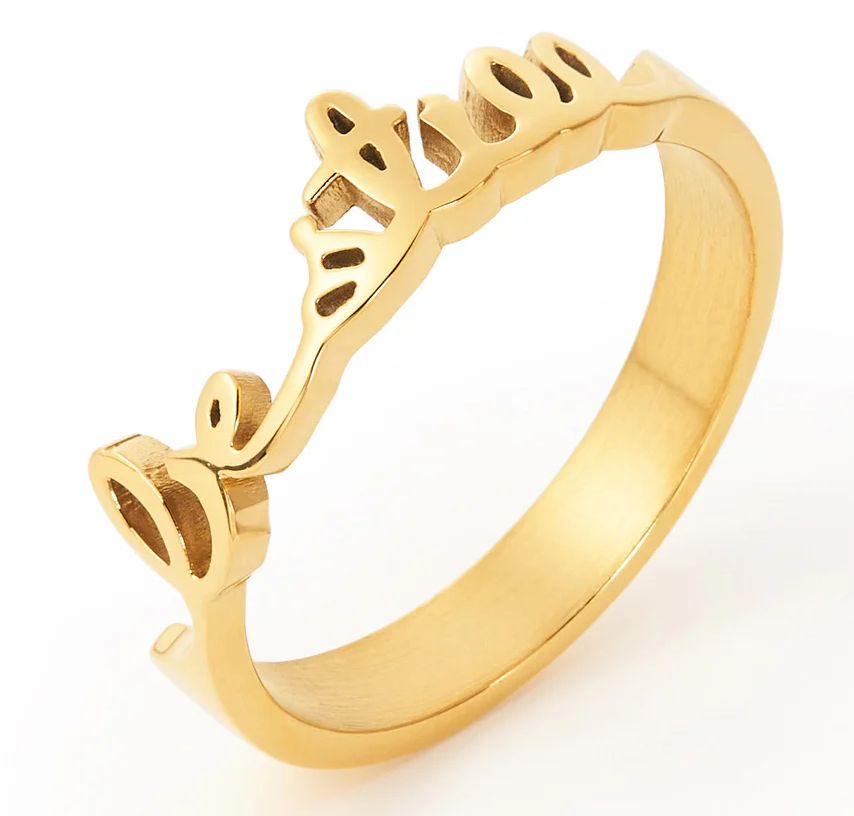 Be Still And Know That I Am God Ps. 46:10 Size 9 Gold Tone Hand Writing Ring