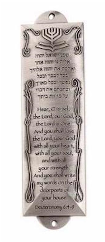 Mezuzah-Shema (5.5")-Pewter