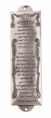 Mezuzah-Shema (5.5")-Pewter