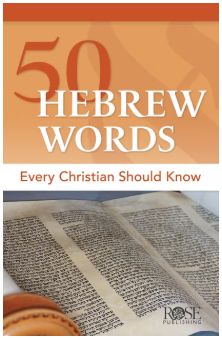 50 Hebrew Words Every Christian Should Know