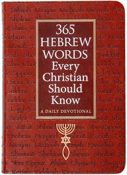 365 Hebrew Words Every Christian Should Know: A Daily Devotional