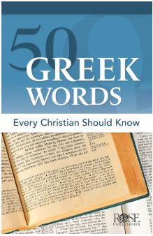 50 Greek Words Every Christian Should Know
