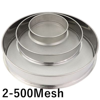 2-500M Round Stainless Steel Kitchen Flour Powder Filter Screen Soil Strainer