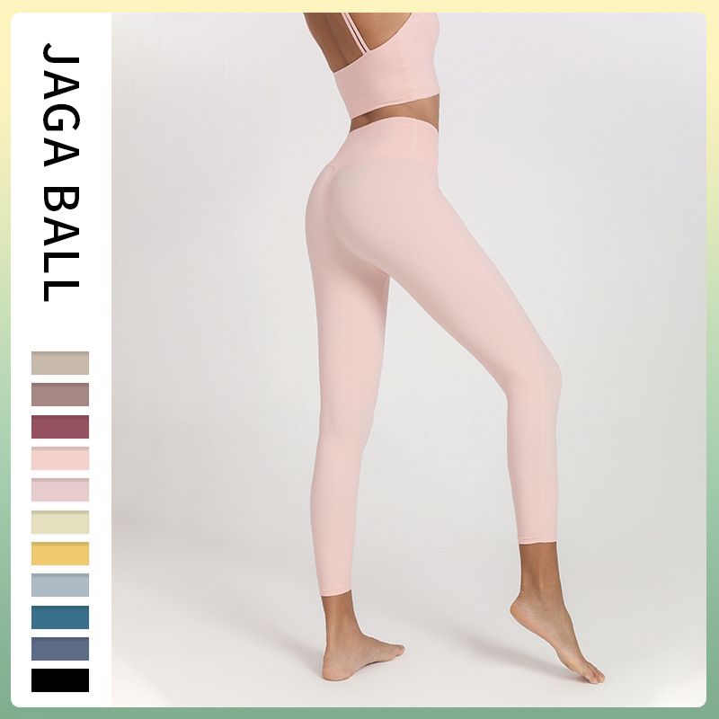 Women High Waist Hip Lift Stretch Nude Fitness Pants