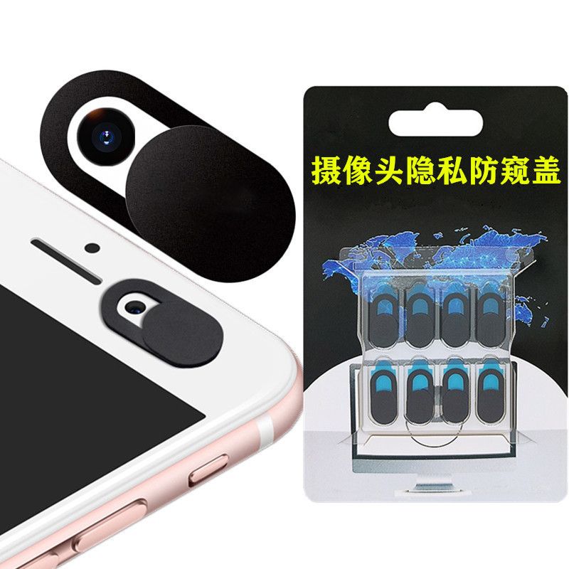 8Pcs WebCam Cover For iPad Macbook Web Camera Universal Phone Tablet Lenses Protector