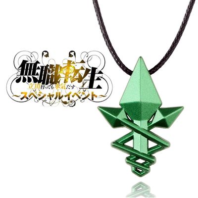 Collier périphérique Manga Mushoku Tensei, collier périphérique une nuit de Lokeshi Alice, pendentif en métal vert