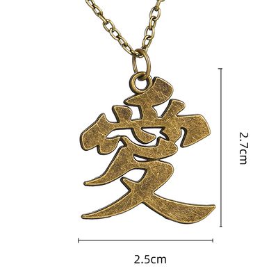 Anime Gaara Gourd Love Logo, mot chinois, pendentif AI LOVE, collier en métal, accessoires vintage, figurine d&#39;action, jouets cosplay
