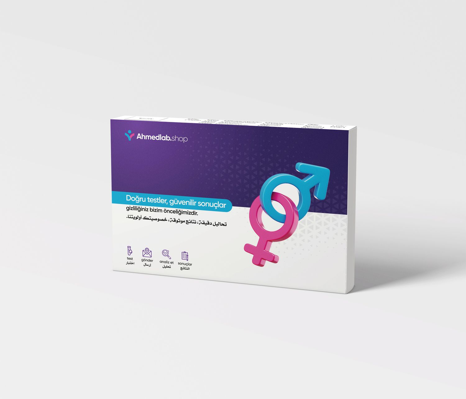 اختبار سريع لفيروس نقص المناعة البشرية (HIV) والزهري (Syphilis)