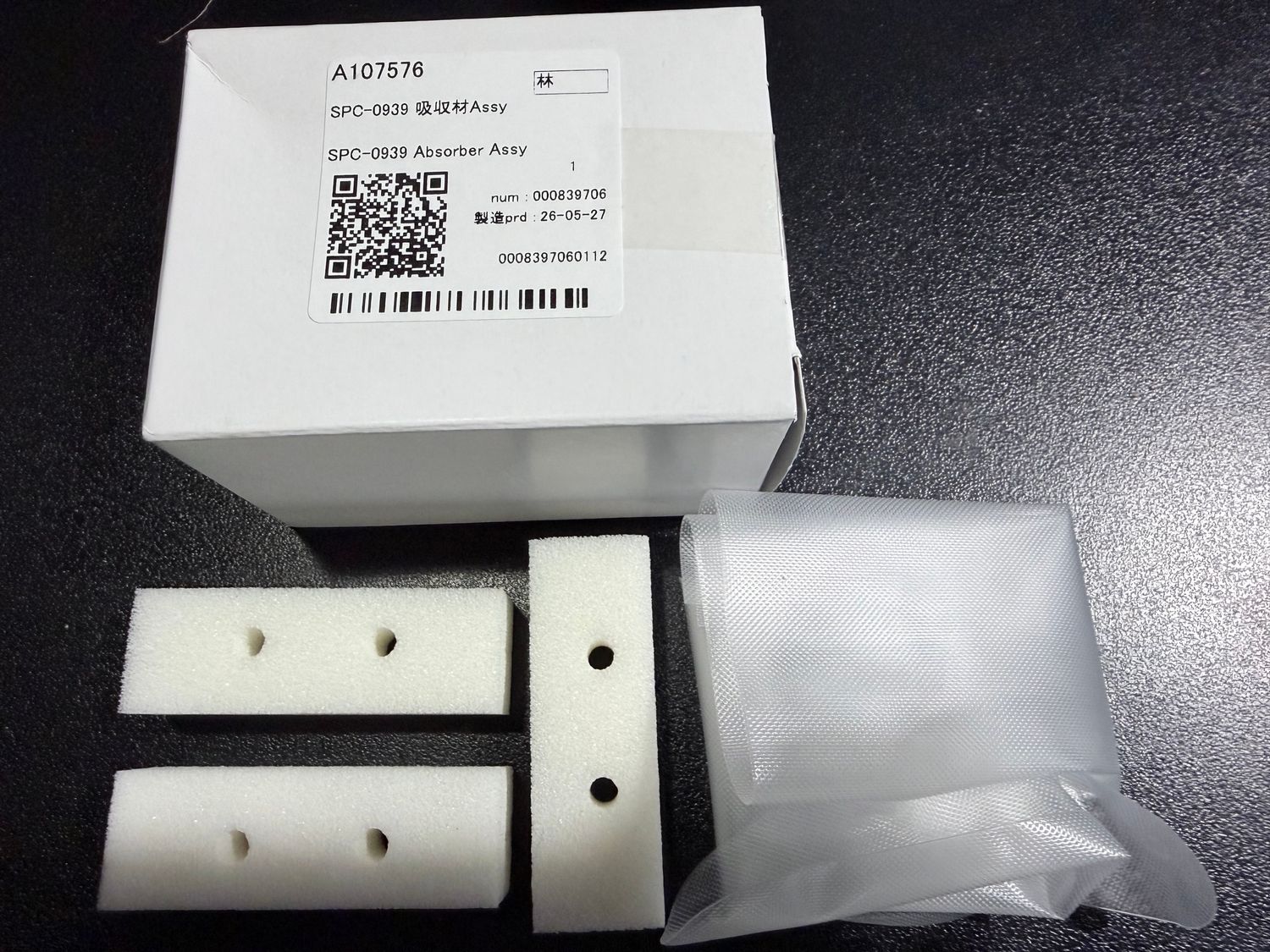 Absorber Assy