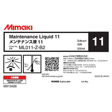 Maintenance Liquid 11 (200ml bottle)