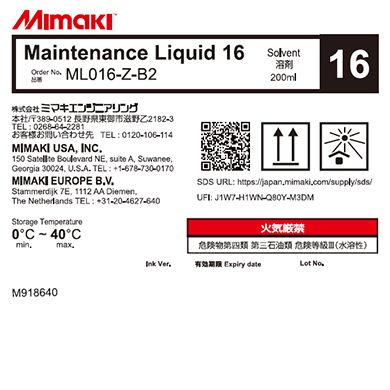 Maintenance Liquid 16 (200ml bottle)