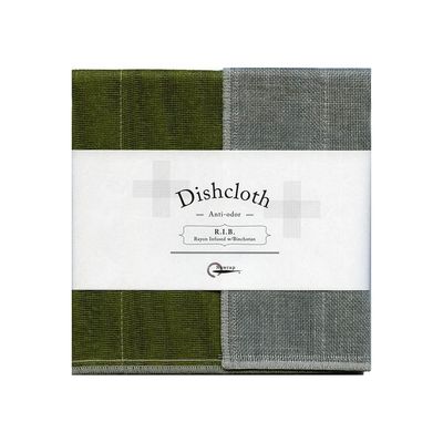 Nawrap Dishcloth Moss Green w/ Binchotan Charcoal