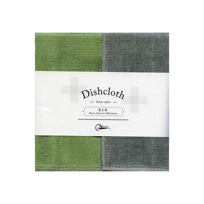 Nawrap Dishcloth Pistachio w/ Binchotan Charcoal