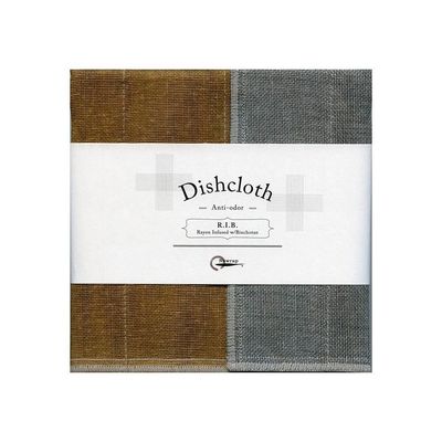 Nawrap Dishcloth Tea Brown w/ Binchotan Charcoal